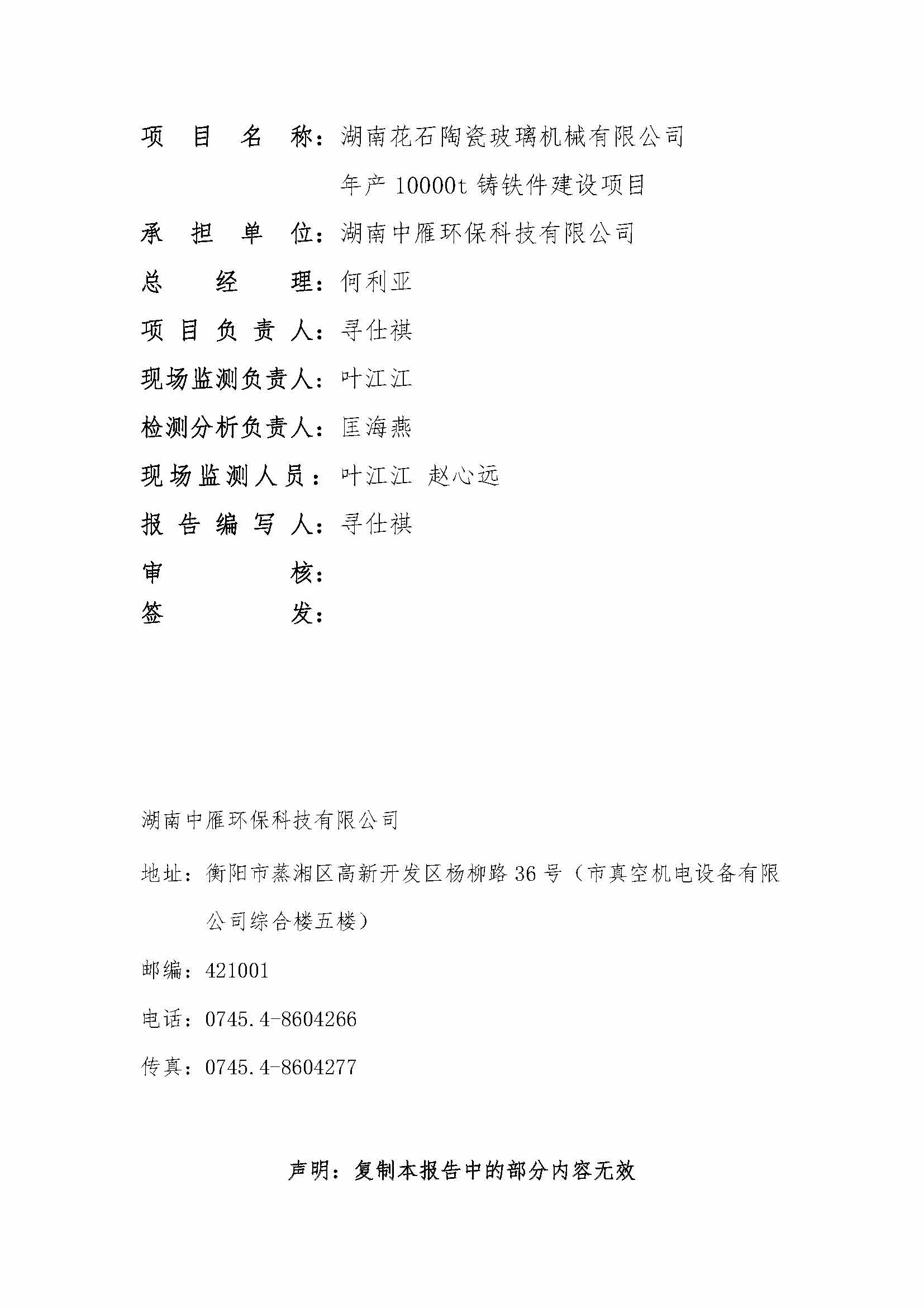 九州手机站·官方版在线,湘潭玻璃机械,湘潭陶瓷机械,湘潭玻璃深加工机械
