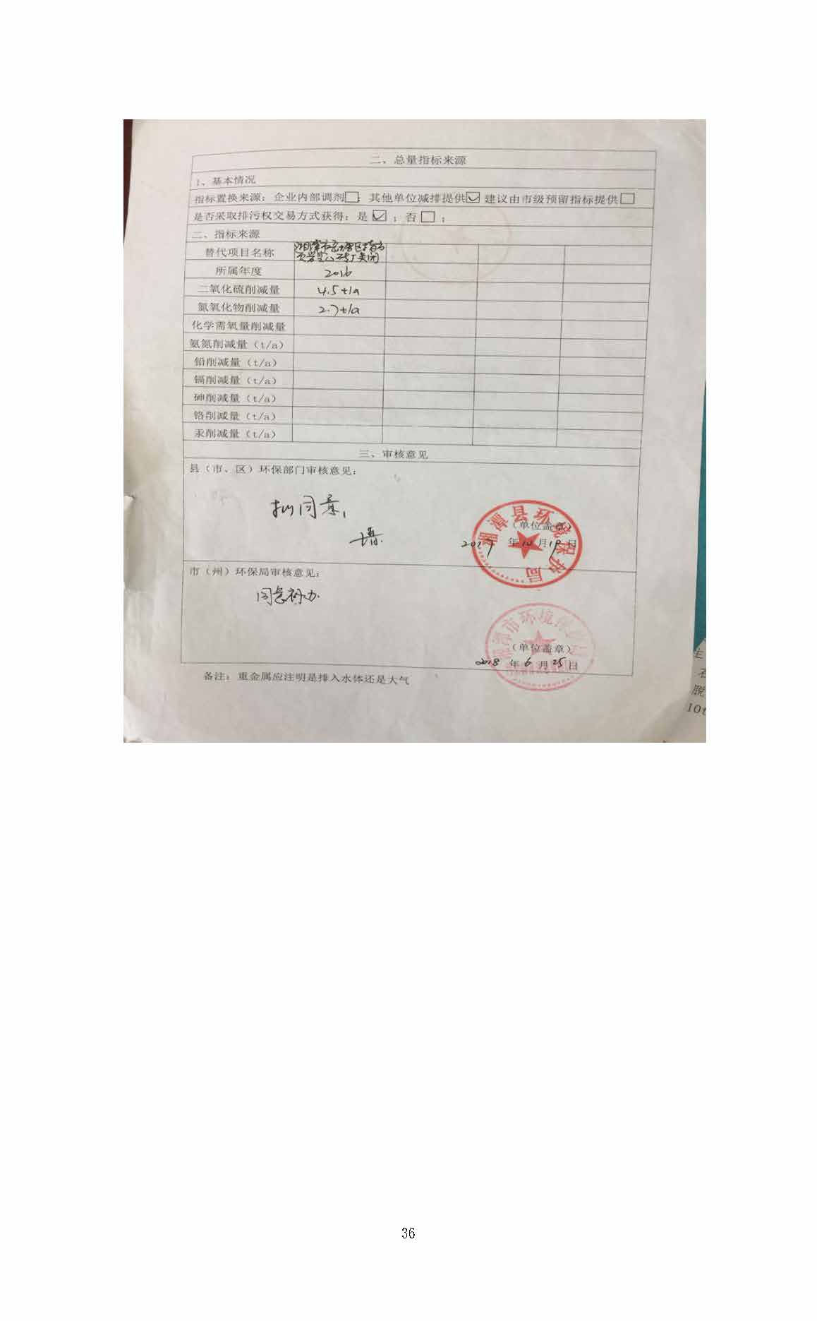 九州手机站·官方版在线,湘潭玻璃机械,湘潭陶瓷机械,湘潭玻璃深加工机械