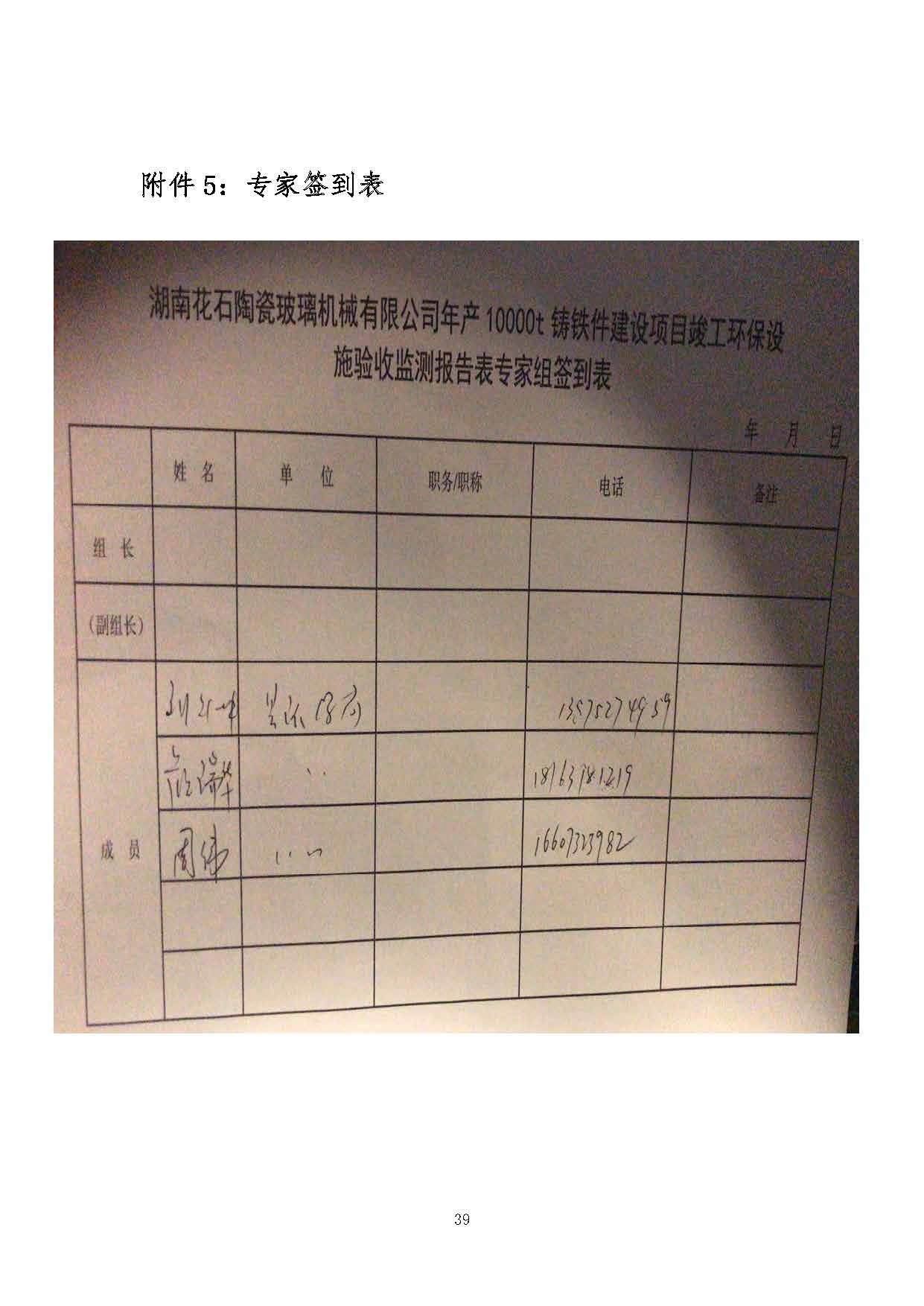 九州手机站·官方版在线,湘潭玻璃机械,湘潭陶瓷机械,湘潭玻璃深加工机械